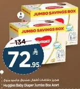 Huggies Baby Diaper Jumbo Box Assorted