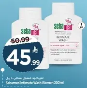 Sebamed Intimate Wash Women 200ml