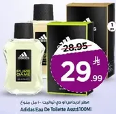 عطر اديداس او دي تواليت 100 مل