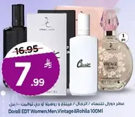 عطر دورال للنساء / الرجال ، فينتاج و روهيلا 100 مل