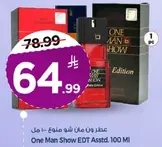 عطر One Man Show EDT Assorted 100 مل