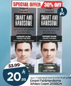 كريم ايمامي فير اند هاندسوم لتفتيح البشره للرجال، كريم توهج مشع، 2X100 غرام.