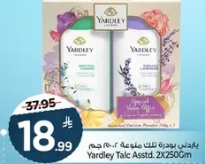 بودره ياردلي تالكت متنوعه 250 جرام × 2