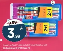 OB Toothbrush 3 EFCT Class 3's