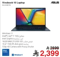 لابتوب فيفوبوك 15 مع ويندوز 11، معالج انتل كور i7 150U، رسومات انتل، 16 جيجابايت رام، 512 جيجابايت SSD، شاشه 15.6 بوصه FHD-IPS مضاده للتوهج، كاميرا HD 720 بكسل مع غطاء خصوصيه.