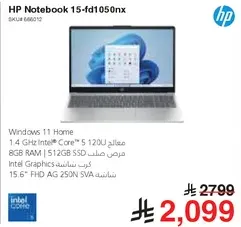 حاسوب محمول HP 15-fd1050nx بنظام Windows 11 Home، معالج 1.4 جيجاهرتز Intel Core™ i5 120U، 8 جيجابايت RAM، 512 جيجابايت SSD، رسومات Intel، شاشه 15.6" FHD AG 250 SVA.