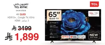 تلفزيون ذكي 4K QLED HDR10+، Google TV، 60Hz، HDMI 3