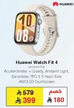 ساعه هواوي فيت 4
مقياس تسارع + جاذبيه، ضوء محيط، بارومتر، معدل ضربات القلب PPG 5.5 شاشه AMOLED تعمل باللمس