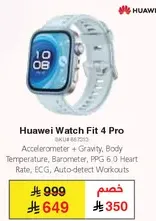 ساعه هواوي فيت 4 برو
مقياس تسارع + جاذبيه، درجه حراره الجسم، بارومتر، معدل ضربات القلب PPG 6.0، ECG، تمارين الكشف التلقايي