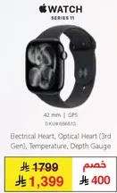 قلب كهربايي، قلب بصري (الجيل الثالث)، درجه الحراره، مقياس العمق