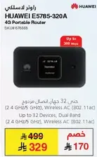 راوتر محمول 4G من هواوي E5785-320A، يدعم حتي 32 جهاز، نطاق مزدوج (2.4 GHz/5 GHz)، لاسلكي AC (802.11ac).