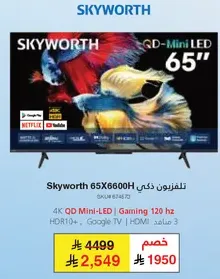 تلفزيون ذكي Skyworth 65X6600H مع 4K QD Mini-LED، العاب 120 هرتز، HDR10+، Google TV، HDMI 3.