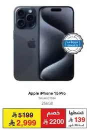 Apple iPhone 15 Pro 256GB