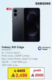 AI، دايره للبحث، مساعد الصور، كاميرا 200 ميجابكسل، افضل هاتف كاميرا، رسم الي صوره.