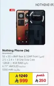 هاتف ناثينغ (3a) بكاميرا خلفيه 50 + 50 + 8 ميجابكسل وكاميرا اماميه 32 ميجابكسل، مع معالج ثماني النواه 2 S + 2.4 + 1.8 جيجاهرتز، 128 جيجابايت، 8 جيجابايت رام، شاشه AMOLED بحجم 6.77 بوصه، وبطاريه سعه 5000 مللي امبير.