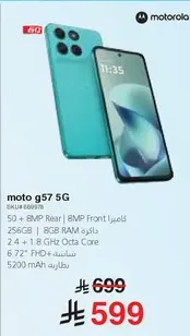 هاتف moto g57 5G بكاميرا خلفيه 50 + 8 ميجابكسل وكاميرا اماميه 8 ميجابكسل، سعه 256 جيجابايت، ذاكره 8 جيجابايت، معالج ثماني النواه بتردد 2.4 + 1.8 جيجاهرتز، شاشه 6.72" FHD+، بطاريه 5200 مللي امبير.