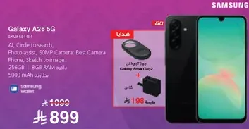 AI, دايره للبحث، مساعد الصور، كاميرا 50 ميجابكسل: افضل كاميرا هاتف، رسم الي صوره. 256 جيجابايت | 8 جيجابايت رام | بطاريه 5000 مللي امبير.