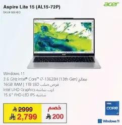اسبر لايت 15 (AL15-72P) بمعالج انتل كور i7-13620H (الجيل الثالث عشر)، 16 جيجابايت رام، 1 تيرابايت SSD، وكرت انتل UHD.