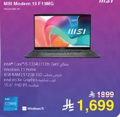 MSI مودم 15 F13MG بمعالج Intel® Core™ i5-1334U (الجيل الثالث عشر)، 8 جيجابايت من الذاكره، 512 جيجابايت SSD، شاشه FHD IPS بحجم 15.6 بوصه، ويندوز 11 هوم.