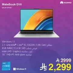 مات بوك D16 (SKU 674867) ويندوز 11 2.1 جيجاهرتز انتل® كور™ (i5-13420H) (الجيل الثالث عشر) 8 جيجابايت رام | 512 جيجابايت SSD انتل UHD جرافيكس 16" FHD-IPS مضاد للتوهج
