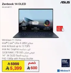 زينبوك 14 OLED بمعالج انتل كور i9 285H، تعزيز الذكاء الاصطناعي حتي 13 TOPS، رسومات انتل ارك، 32 جيجابايت من الذاكره العشواييه، 1 تيرابايت SSD، شاشه OLED 14 بوصه بدقه 3K، FHD 1080p مع غالق الخصوصيه.