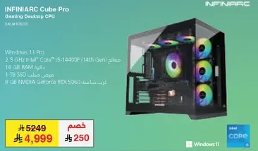 وحده المعالجه المركزيه للالعاب INFINIARC Cube Pro مع Windows 11 Pro، 2.5 جيجاهرتز Intel Core i5-14400F (الجيل الرابع عشر)، 16 جيجابايت من الذاكره العشواييه، 1 تيرابايت SSD، و 8 جيجابايت NVIDIA GeForce RTX 5060.