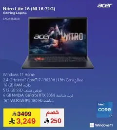 لابتوب العاب نيترو لايت 16 (NL16-71G) مع ويندوز 11 هوم، معالج انتل كور i7-13620H (الجيل الثالث عشر) بسرعه 2.4 جيجاهرتز، ذاكره وصول عشوايي 16 جيجابايت، وقرص صلب SSD سعه 512 جيجابايت، وبطاقه رسومات NVIDIA GeForce RTX 3050 بسعه 6 جيجابايت.