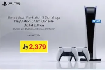 جهاز بلاي ستيشن 5 اصدار رقمي مع بلوراي، يشمل وحده تحكم دوال سينس اللاسلكيه.
