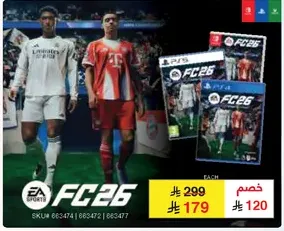 لعبه EA Sports FC 26 لجهاز بلاي ستيشن 5.