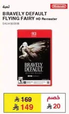 برافلي ديفولت فلاينغ فيري اتش دي ريمستر