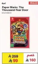 Paper Mario: The Thousand-Year Door