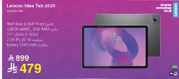 تاب Lenovo Idea 2025 بكاميرا خلفيه 8 ميجابكسل وكاميرا اماميه 5 ميجابكسل، سعه تخزين 128 جيجابايت، وذاكره عشواييه 6 جيجابايت، شاشه 11 بوصه (2560 × 1600)، بطاريه 7040 مللي امبير.