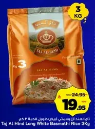 Taj Al Hind Long White Basmati Rice 3Kg