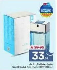 Sapil Solid For Men EDT 100ml