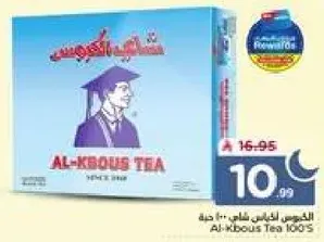 Al-Kbous Tea 100%