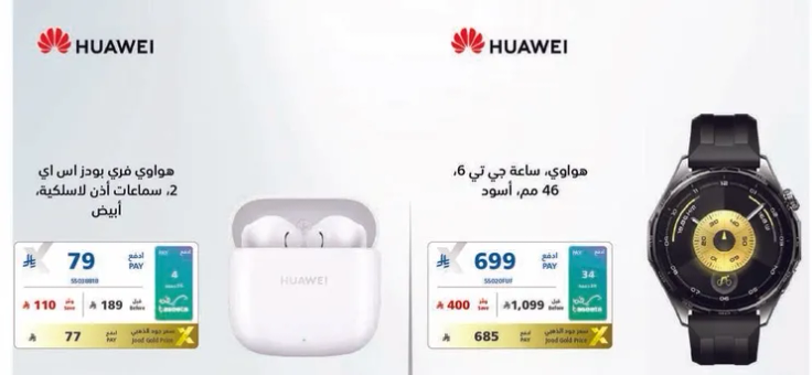 Huawei FreeBuds 3i, 2 wireless earphones, white.