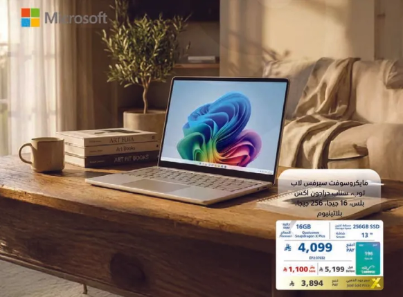 مايكروسوفت سيرفيس لاب توب 5، 16 جيجابايت رام، 256 جيجابايت SSD.