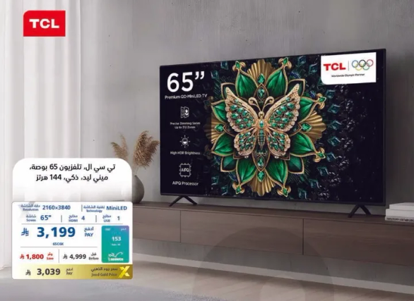 تي سي ال التلفاز 65 بوصه ميني ليد دقه 144 هرتز.