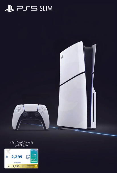 بلاي ستيشن 5 سليم مع 5 العاب.