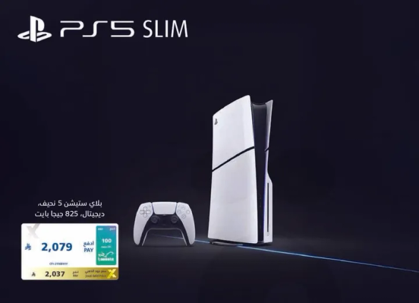 وحده تحكم PS5 سليم مع وحده تحكم.