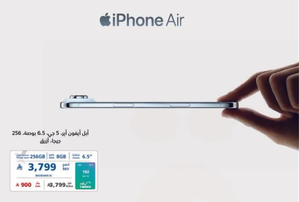 Apple iPhone Air 5 with 6.5 inch screen, 256 GB storage.