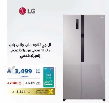 ال جي ثلاجه باب جانبي, 11.8 قدم, انفيرتر, فضي.