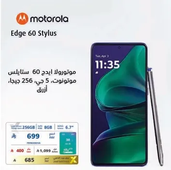 Motorola Edge 60 Stylus with 256GB storage and 8GB RAM.