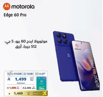 Motorola Edge 60 Pro, 512 GB, 12 GB RAM, 6.67 inches, blue.