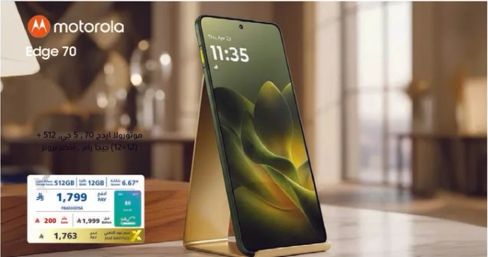 Motorola Edge 70 with 512 GB storage and 12 GB RAM.