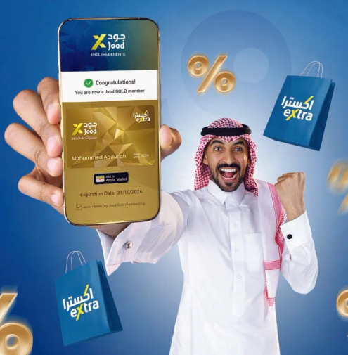 Congratulations! You are now a good GOLD member.