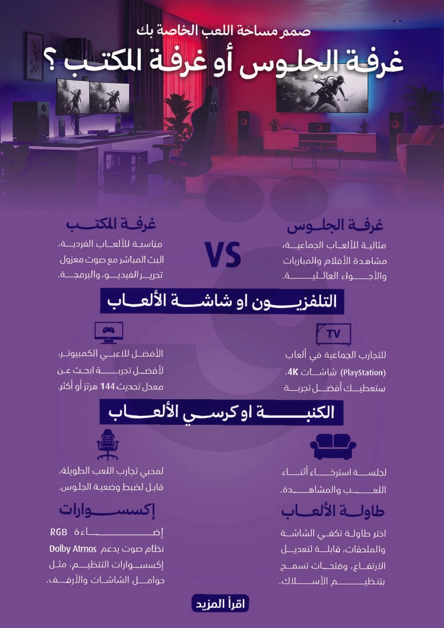 عروض العيد - صفحة 46