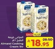 Almarai Cooking Cream 1 liter