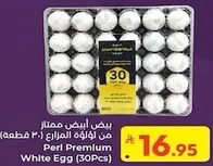 Perl Premium White Egg (30 Pcs)