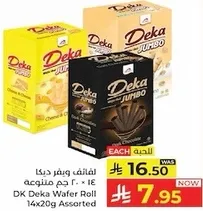 DK Deka Wafer Roll 14x20g Assorted